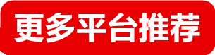 天辰娱乐招商